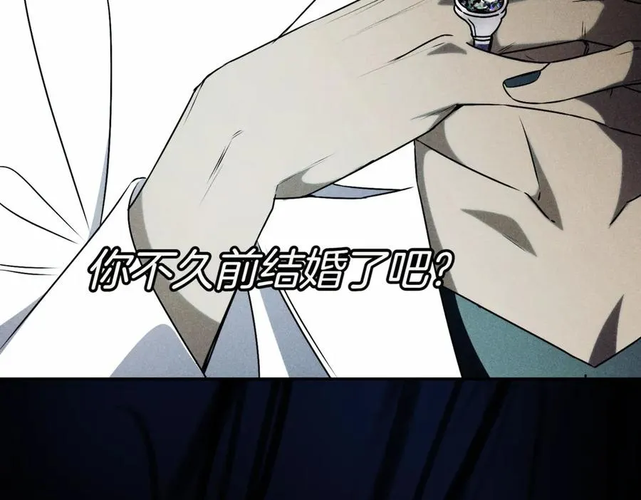 第39话 想快点见到她243