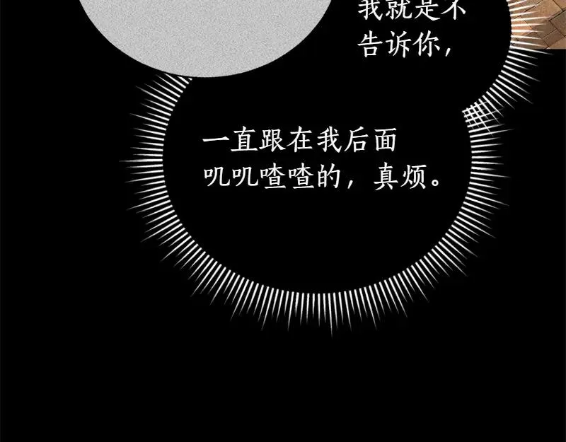 第49话 提升等级99