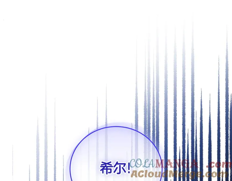 第47话 一点点骄傲108