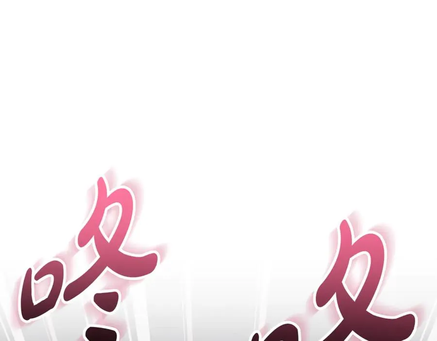 第53话 邀请吃鸡23