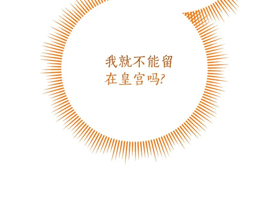第19话 深入的感觉171