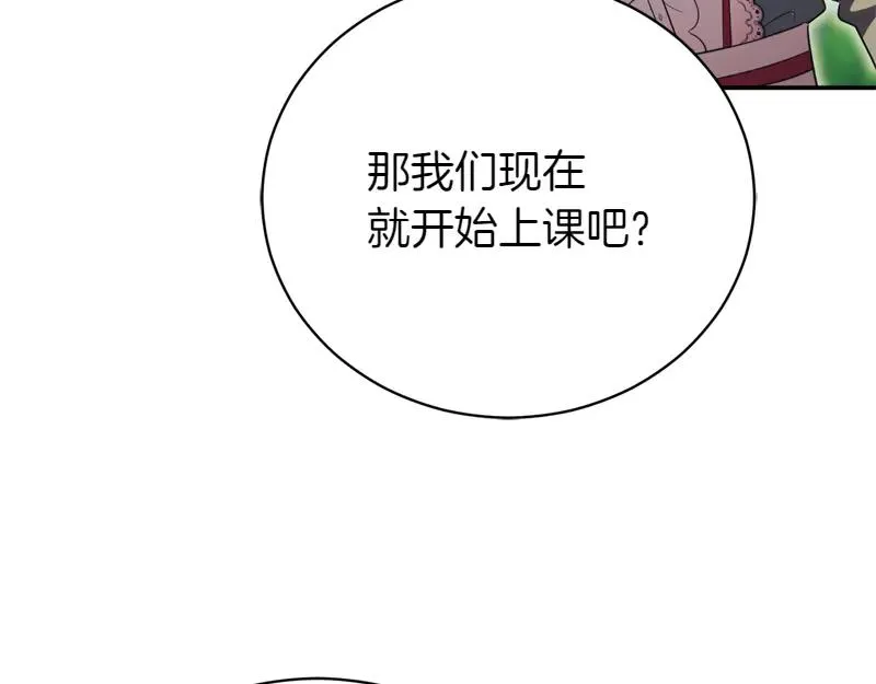第50话 神的旨意206