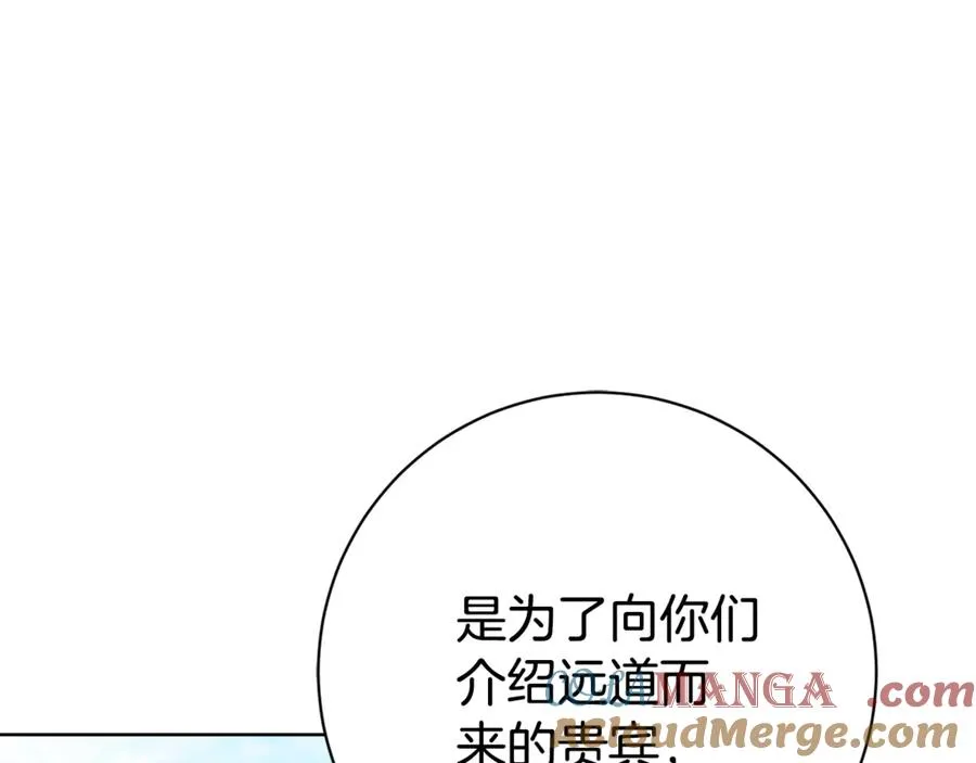 第9话 好依赖她12