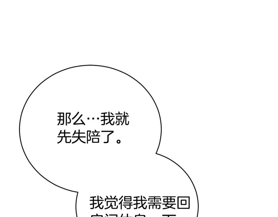 第34话 保密123