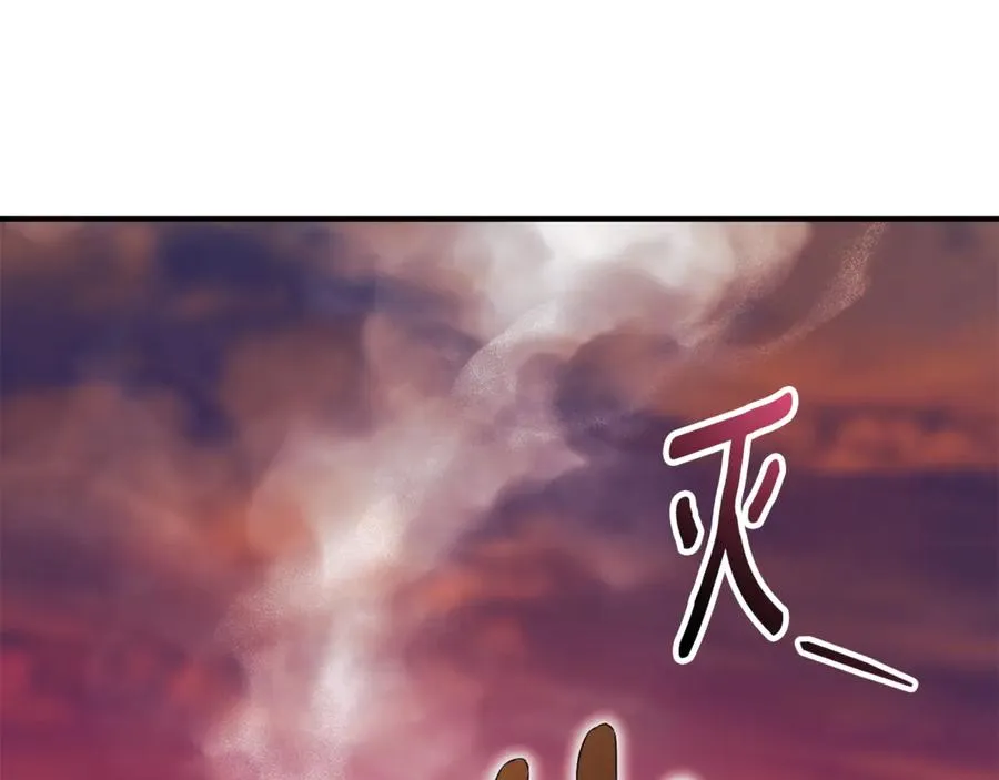 第31话 情敌单挑229