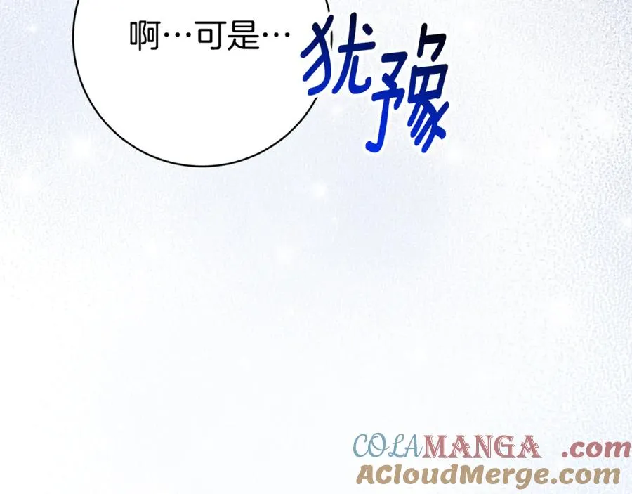 第20话 你还有我188