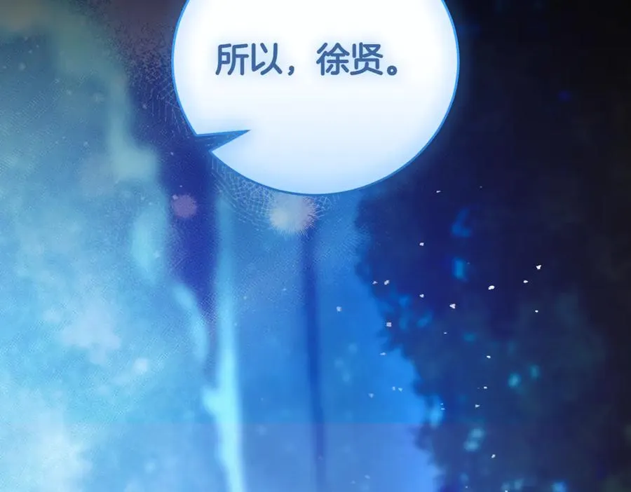第46话 放下过去89