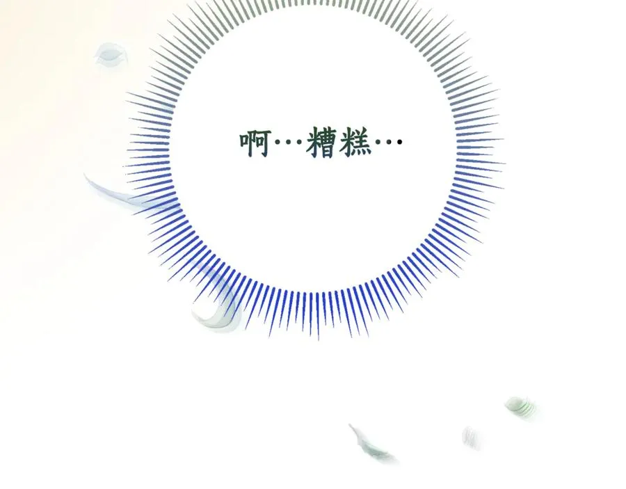 第6话 好像我老婆242