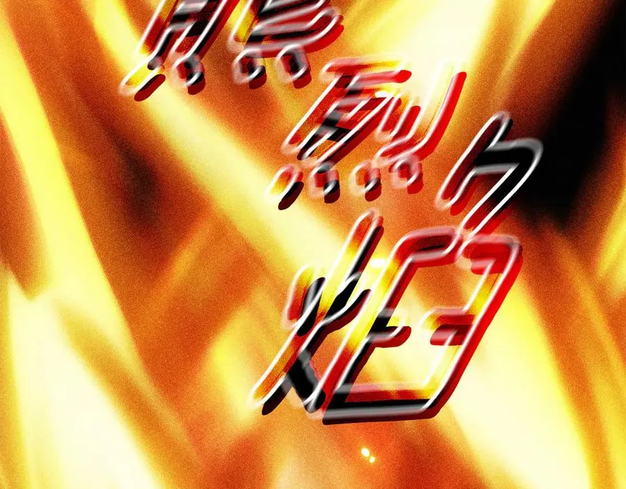 第1话 附身？77
