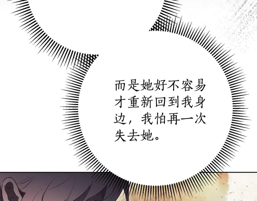 第22话 母女谈心245