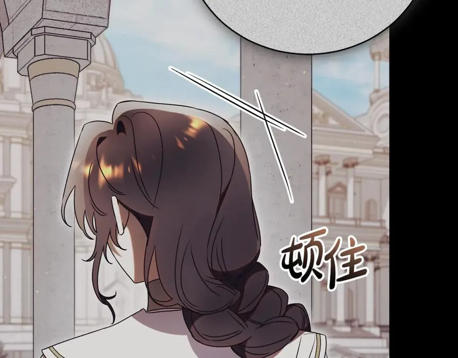 第53话 邀请吃鸡163