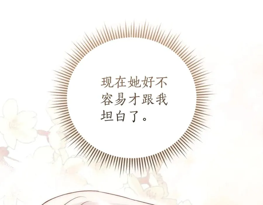 第32话 说服家人135