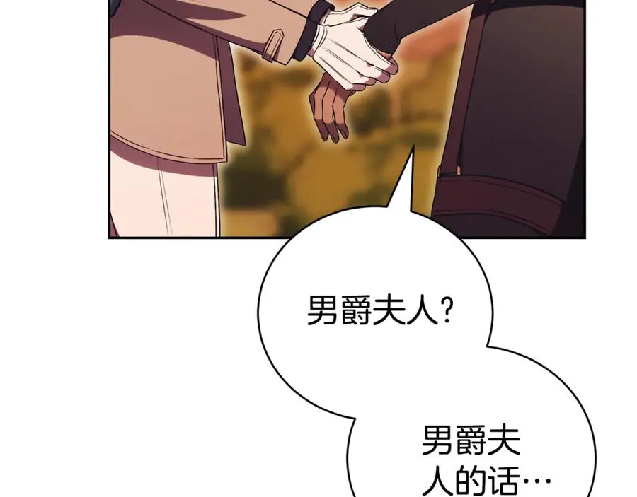 第一季完结篇 火光中相拥73