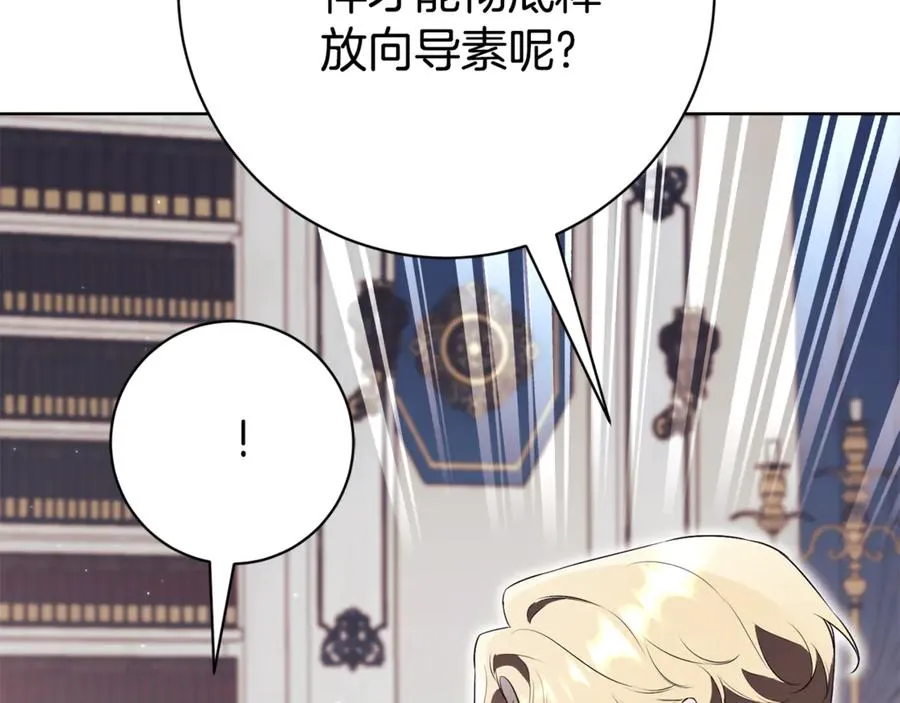 第19话 深入的感觉23