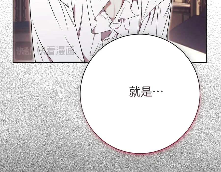 第5话 弟弟70