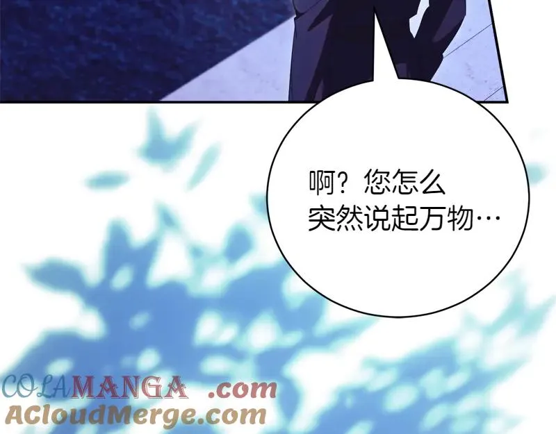 第49话 提升等级228