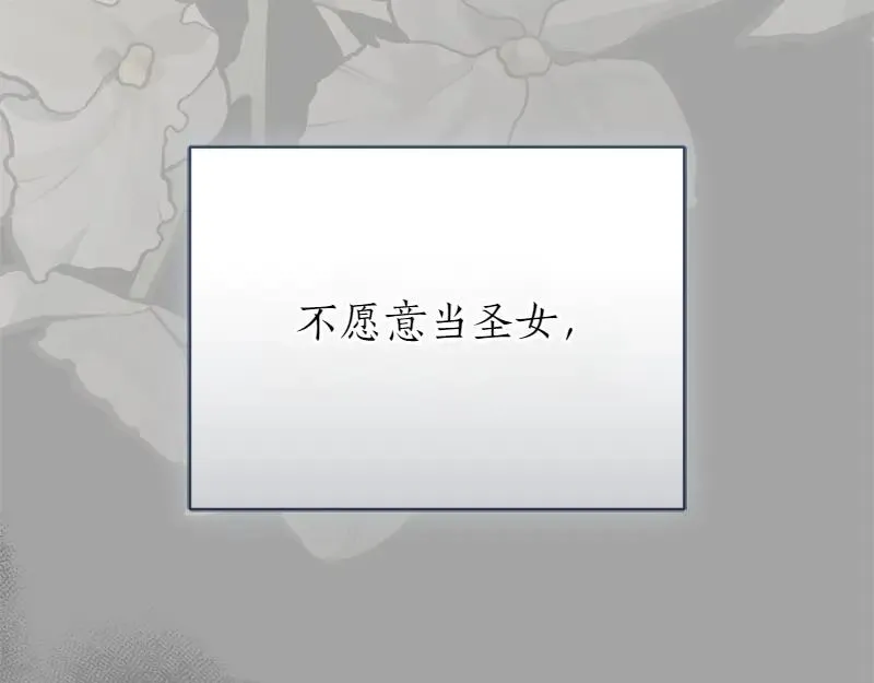 第50话 神的旨意25
