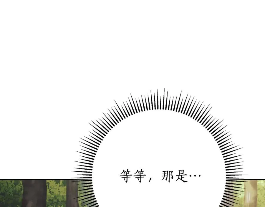 第10话 前夫受重伤？262