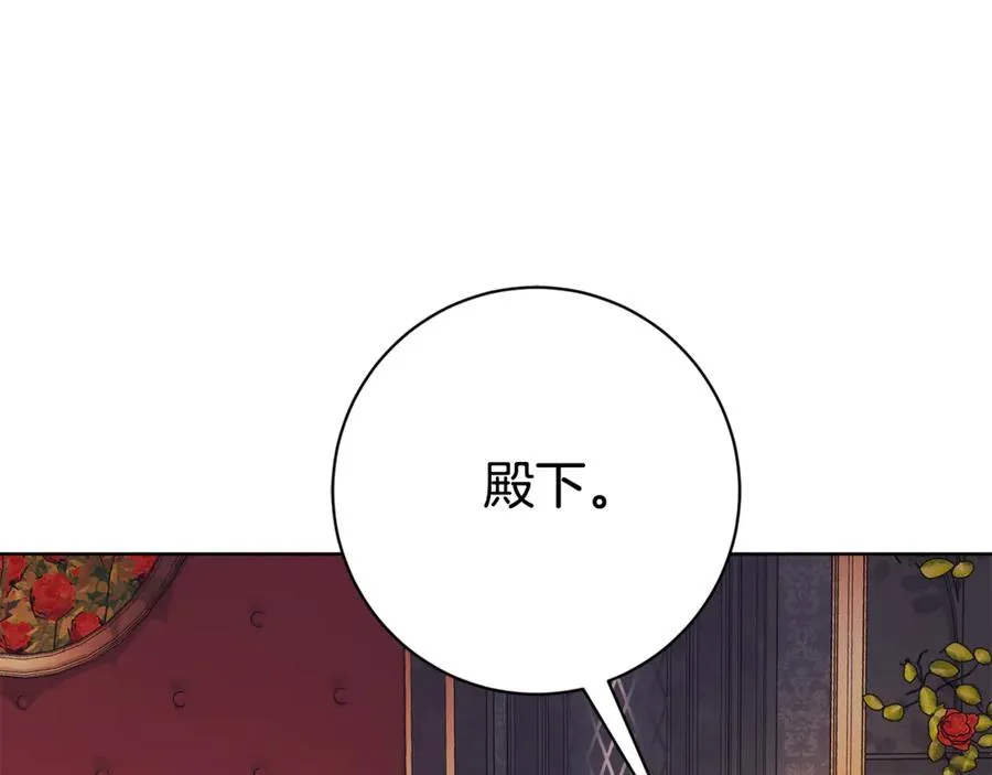 第21话 强撩失败207