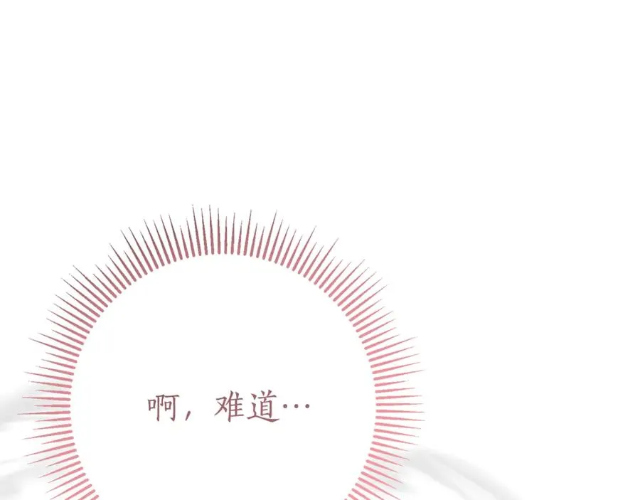 第9话 好依赖她215