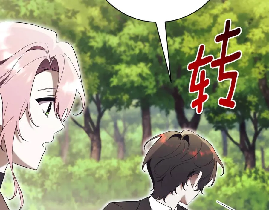 第15话 攻略岳父？187