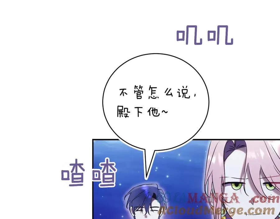 第46话 放下过去80