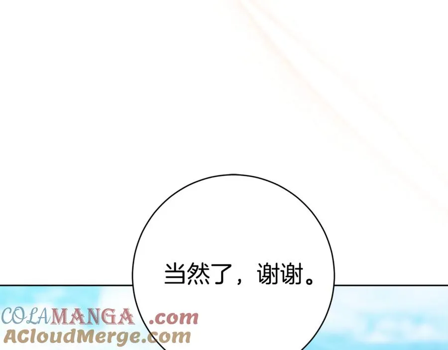 第25话 青梅竹马268