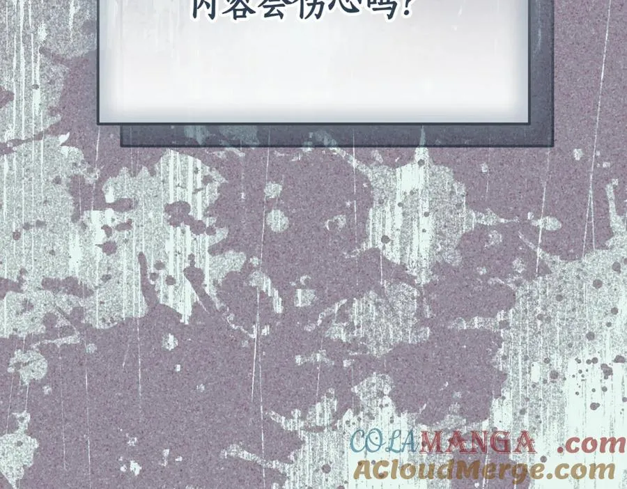 第38话 没你不行68