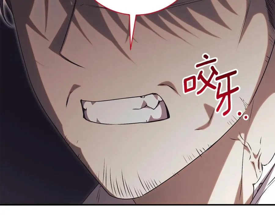 第26话 他也生病了？193