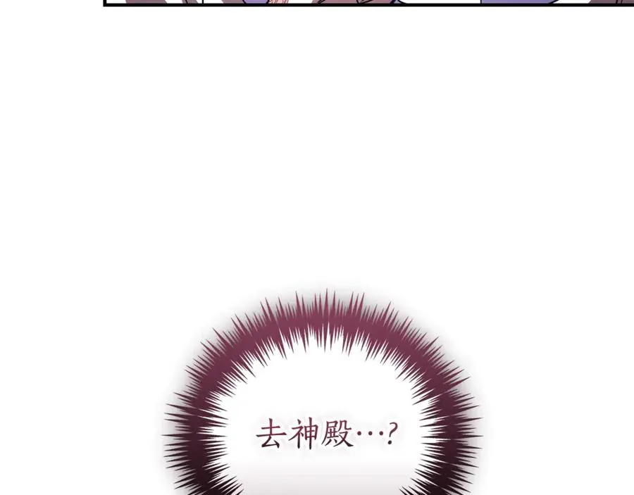 第34话 保密95