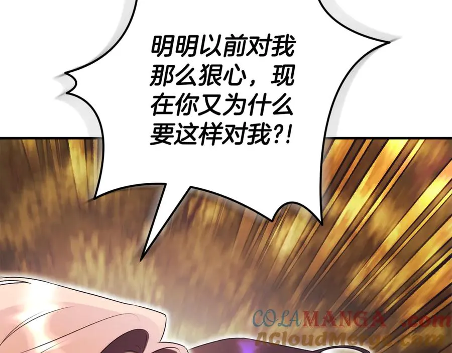 第30话 夫妻相认？164