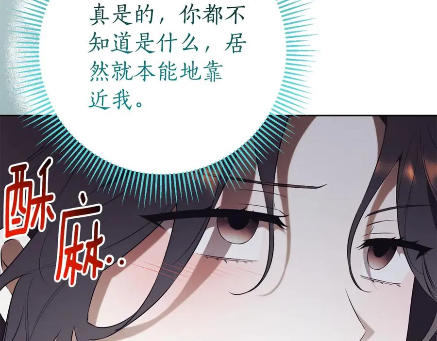 第19话 深入的感觉27