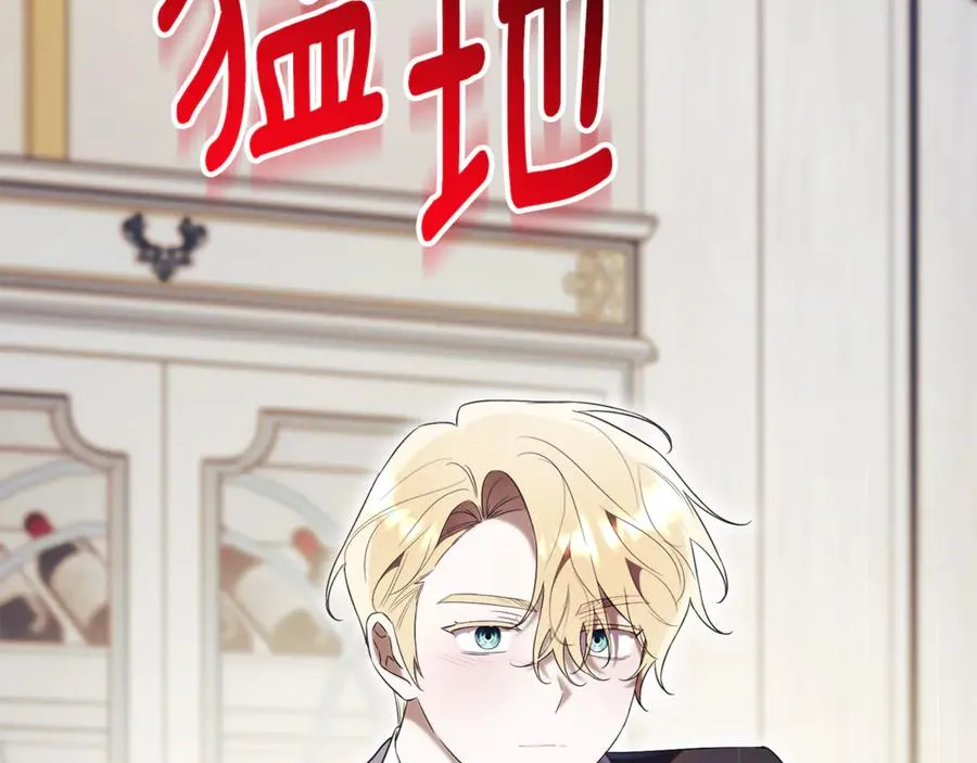 第18话 刻意接近115