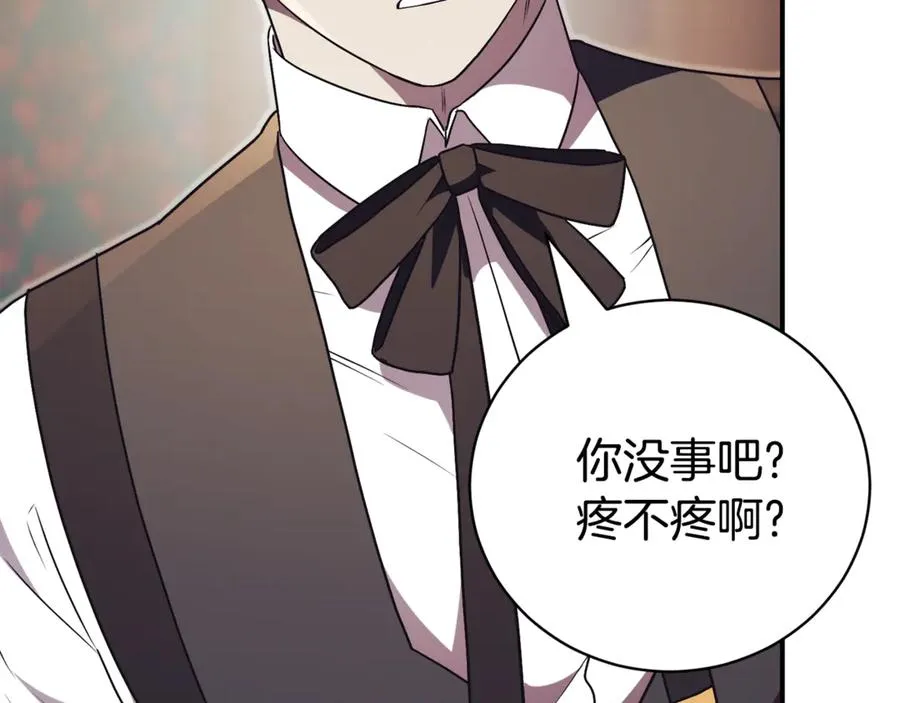 第34话 保密91