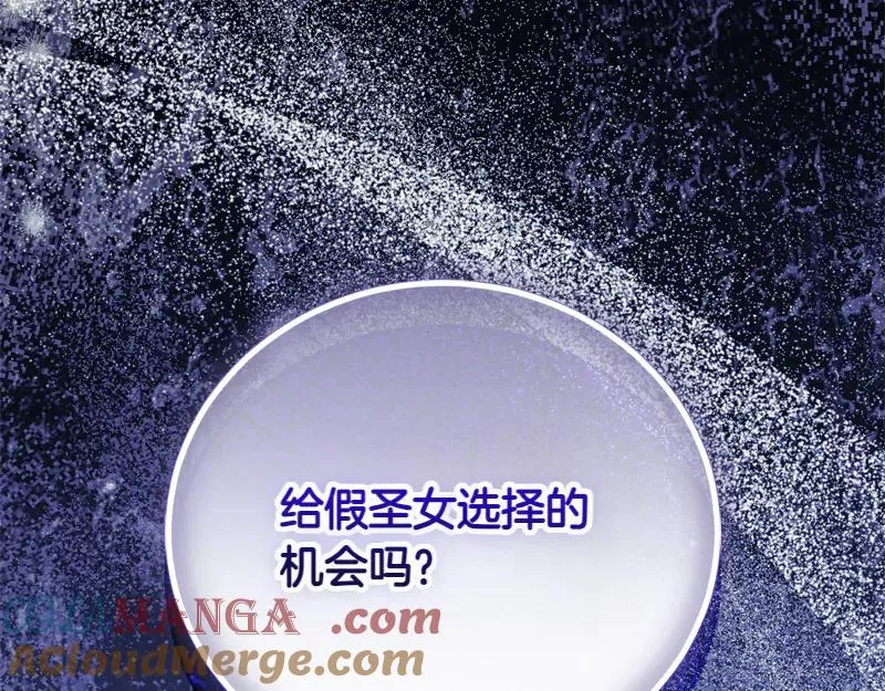 第49话 提升等级312