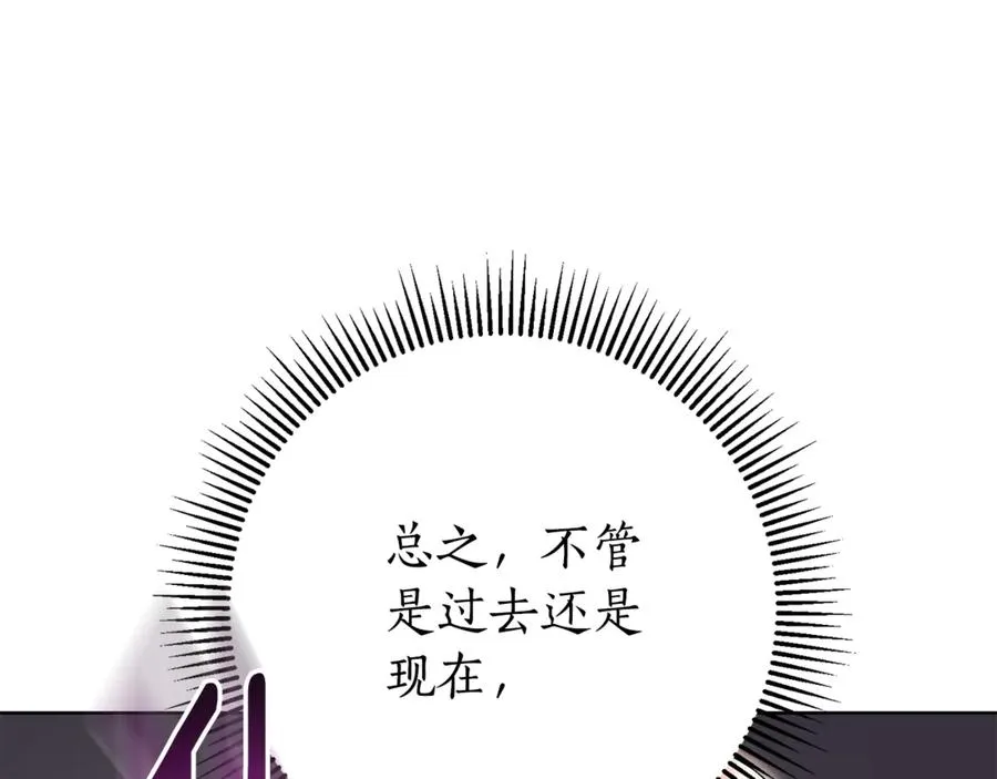 第12话 老婆重生了？201