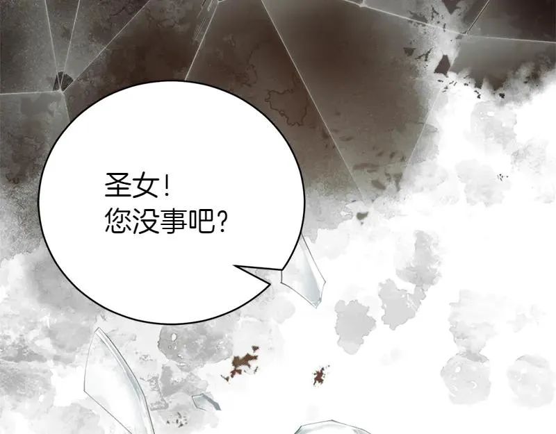 第49话 提升等级78