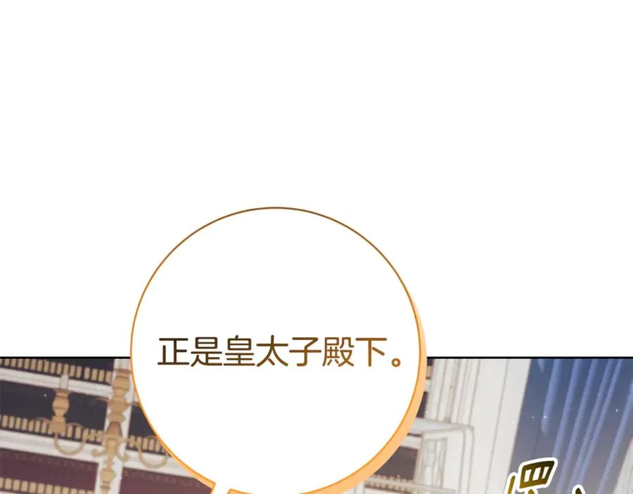 第18话 刻意接近181