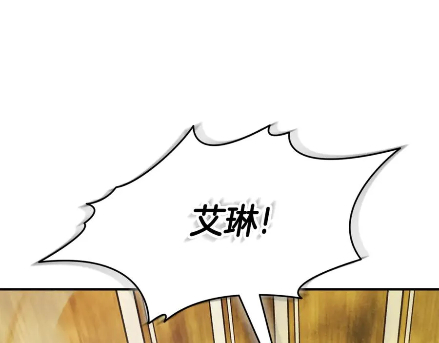 第31话 情敌单挑71