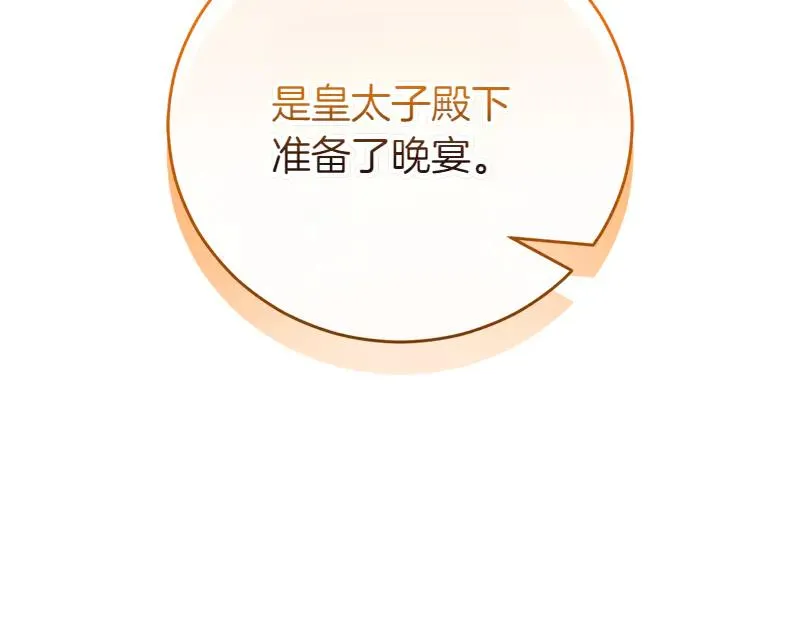 第49话 提升等级65