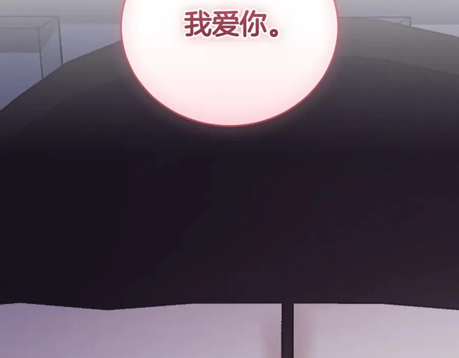 第44话 我是你的157