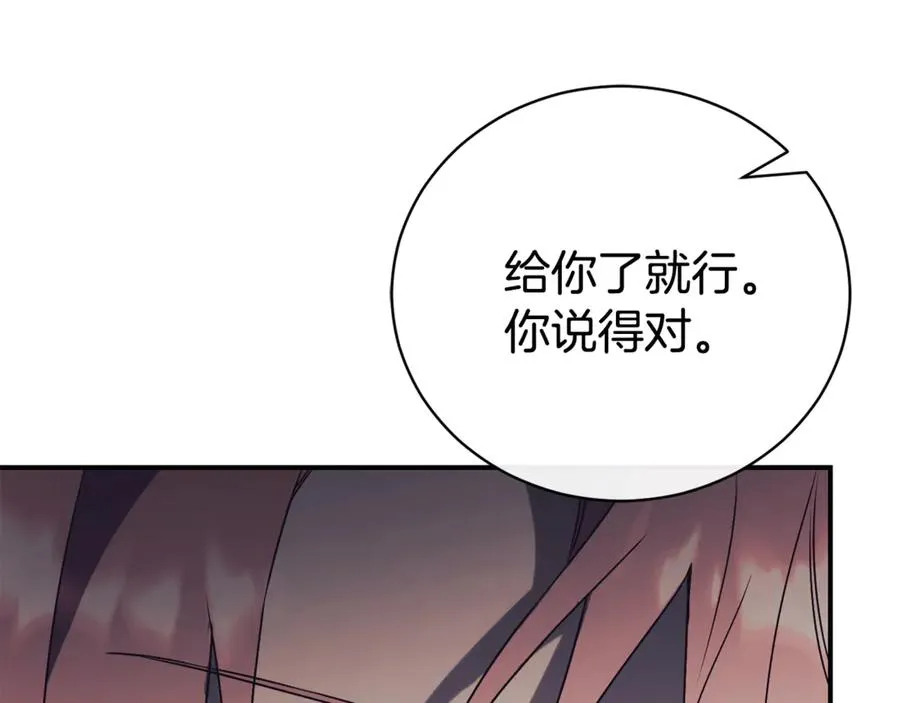 第32话 说服家人39