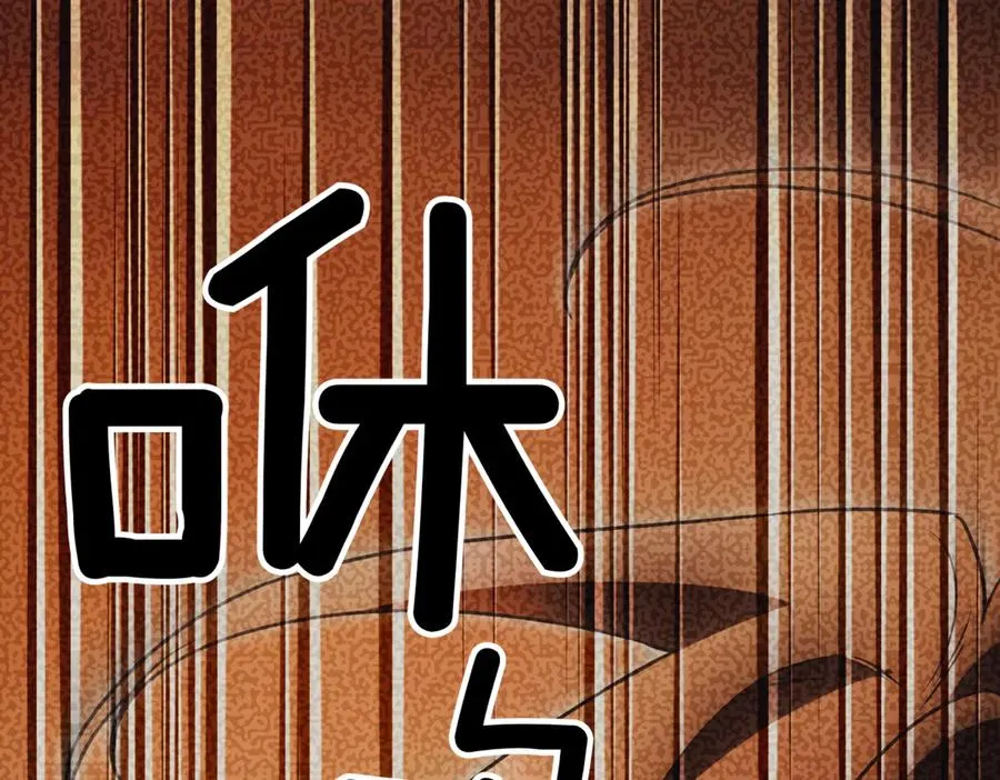 第39话 想快点见到她201