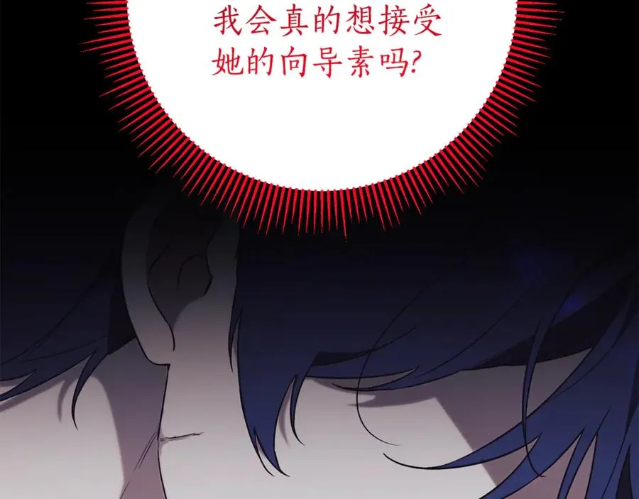 第8话 吻手礼238
