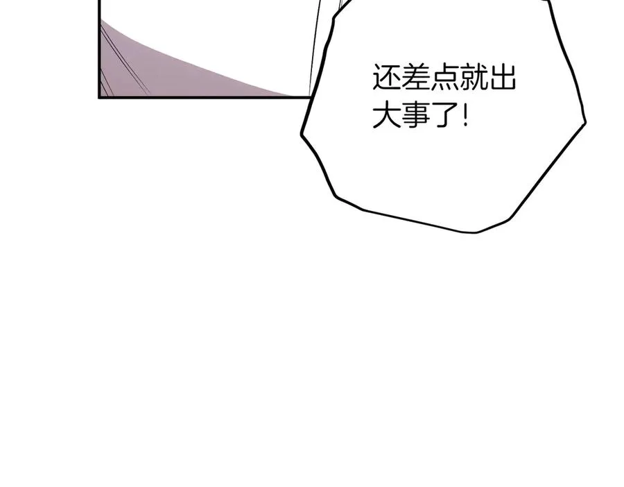 第37话 不愿重蹈覆辙166