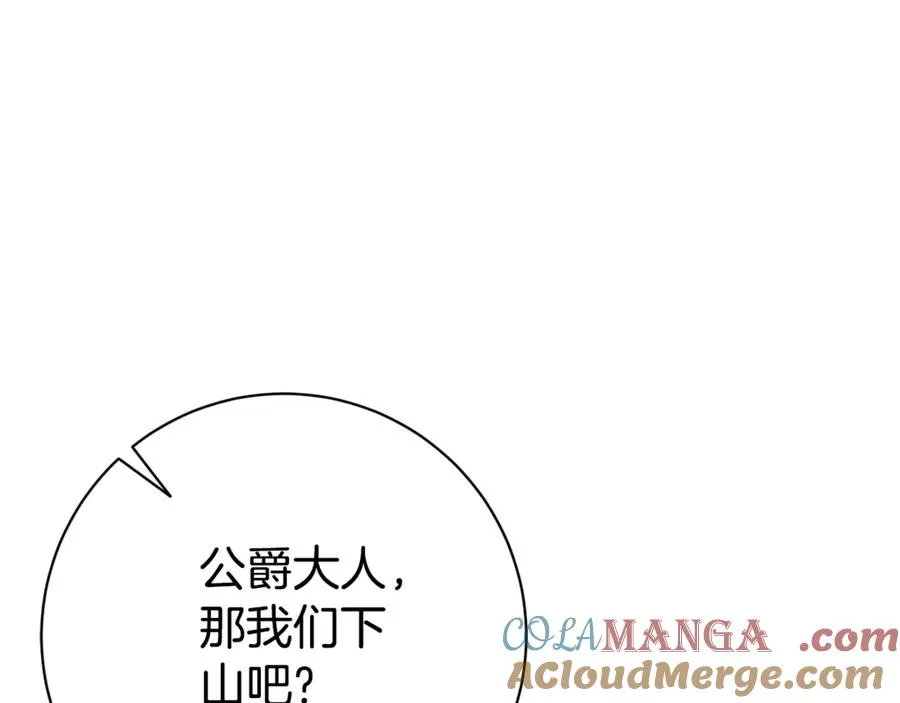 第11话 被强吻了？！244