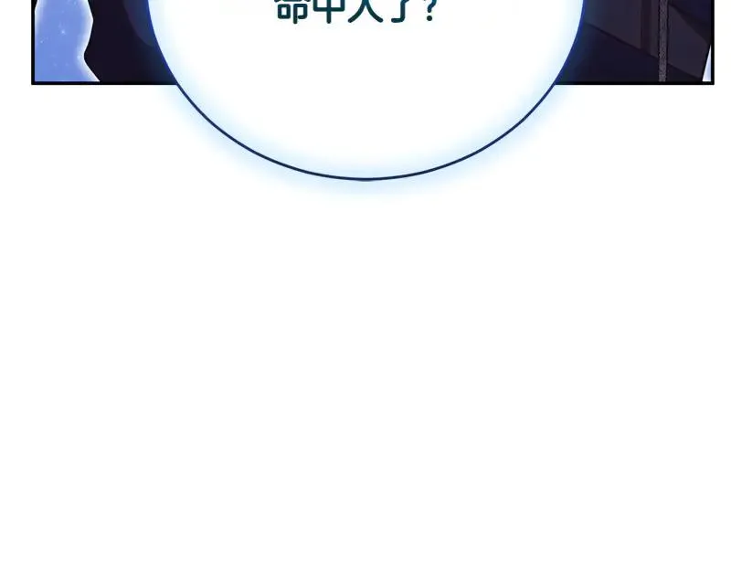 第49话 提升等级242