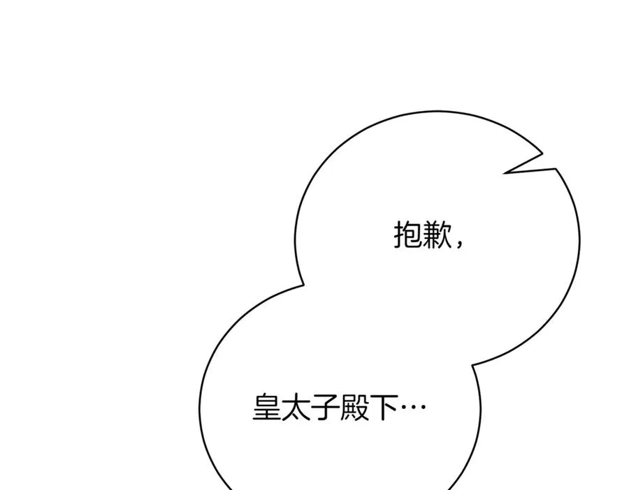 第47话 一点点骄傲274