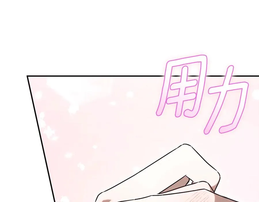 第55话 赴宴的目的283