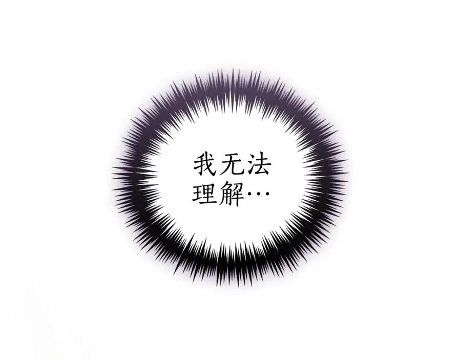 第28话 心机圣女95